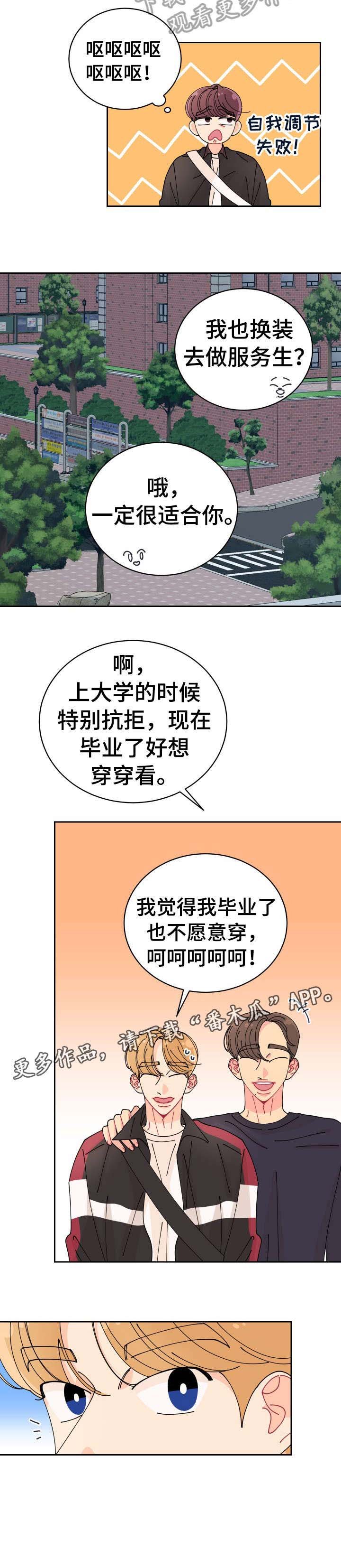 第14章：助教