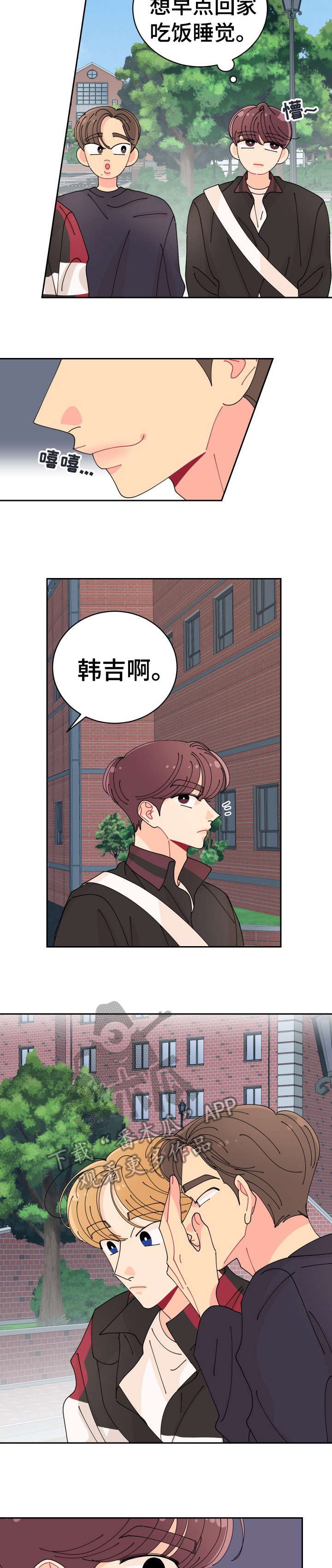 第14章：助教