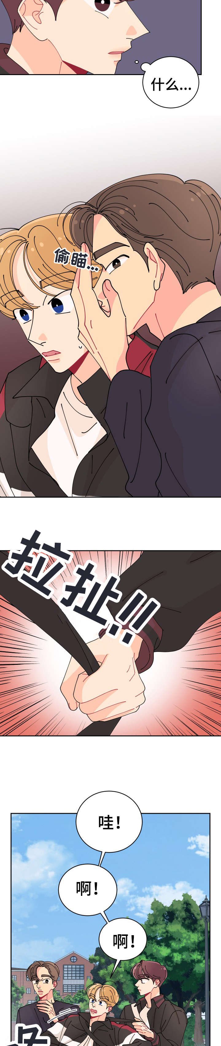 第14章：助教