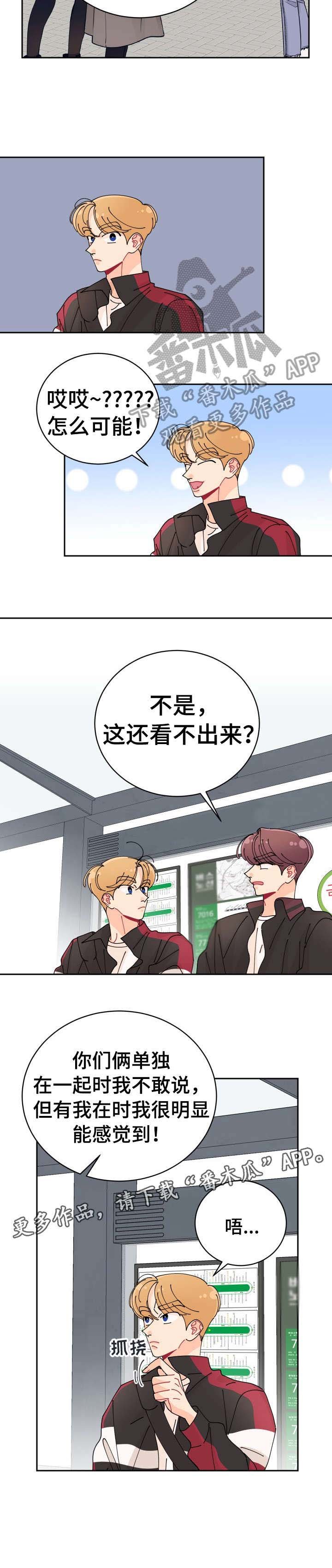 第14章：助教