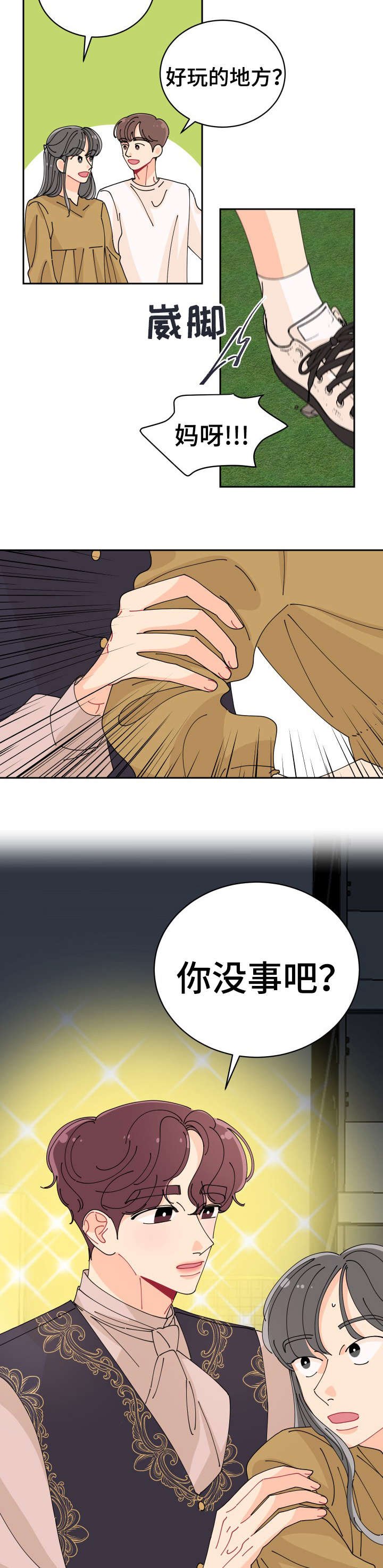 第15章：拍照