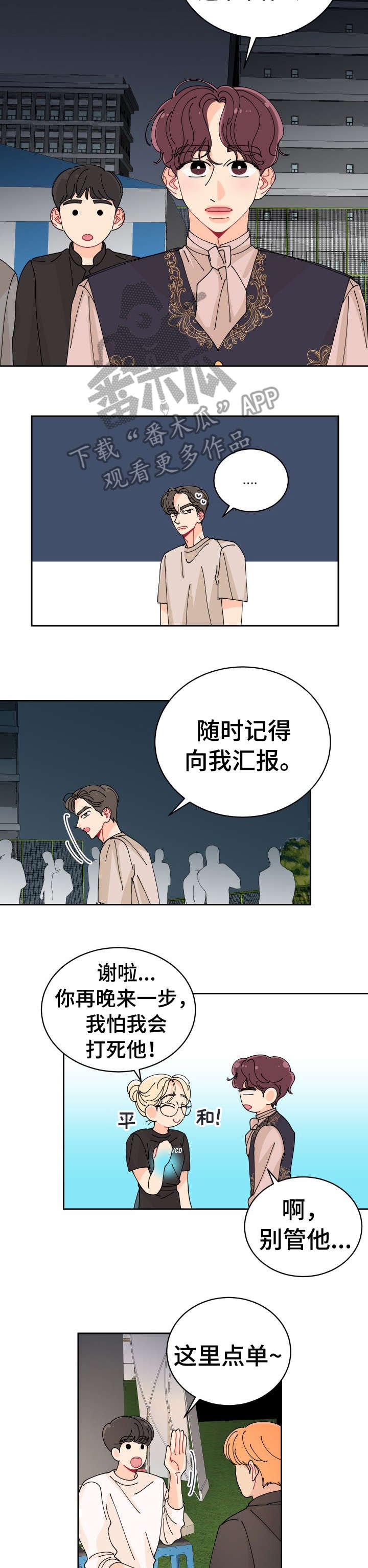 第15章：拍照