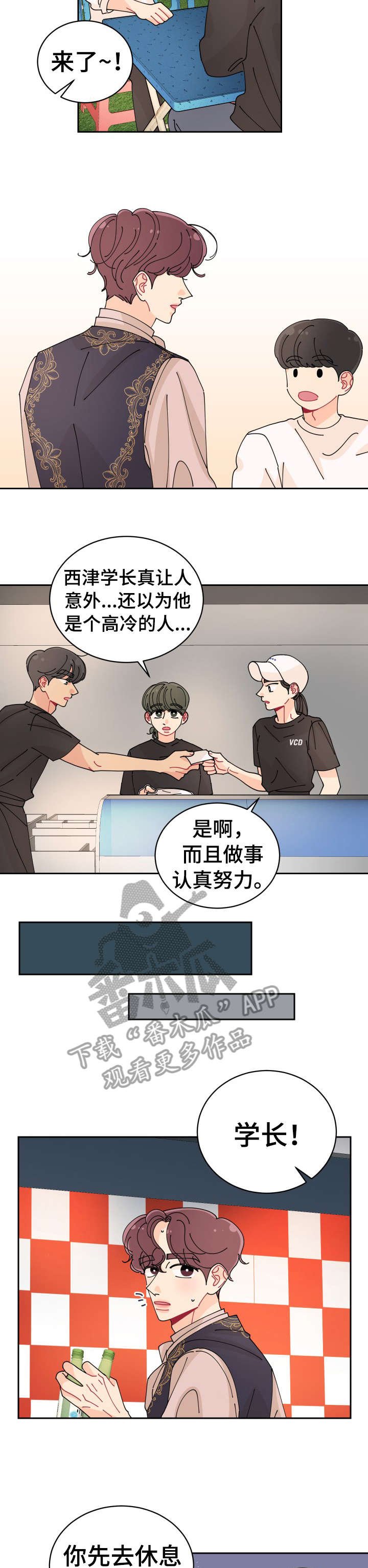 第15章：拍照