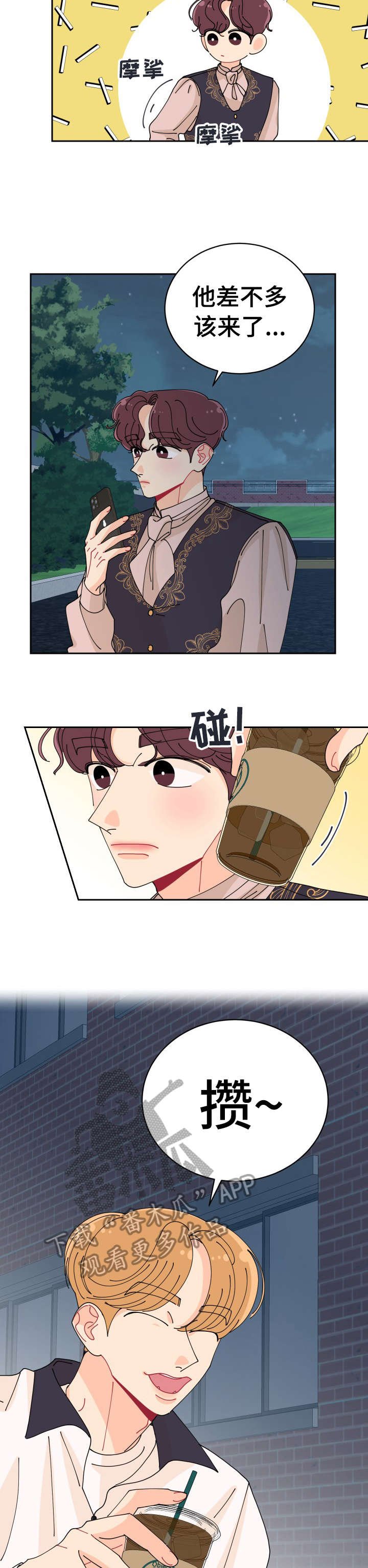 第15章：拍照