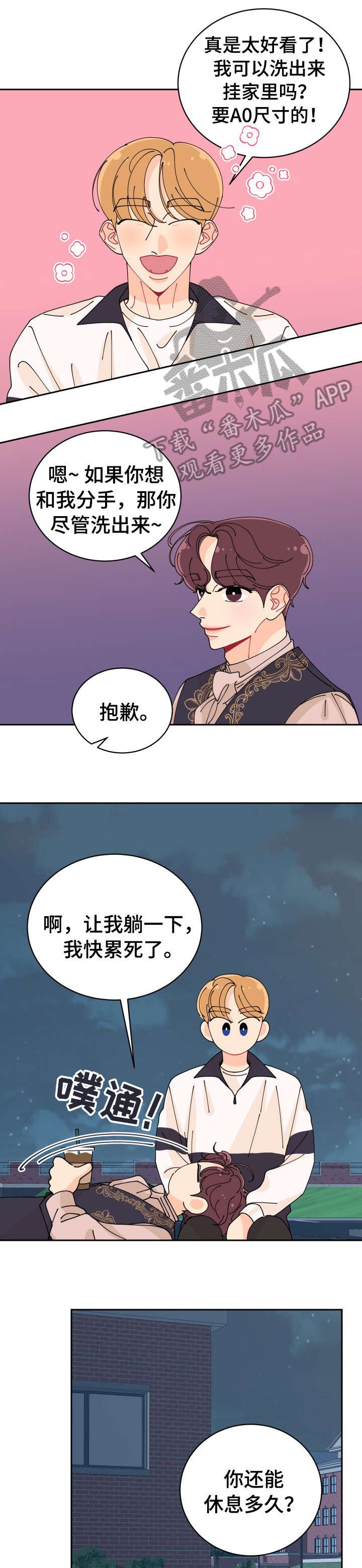 第16章：相似