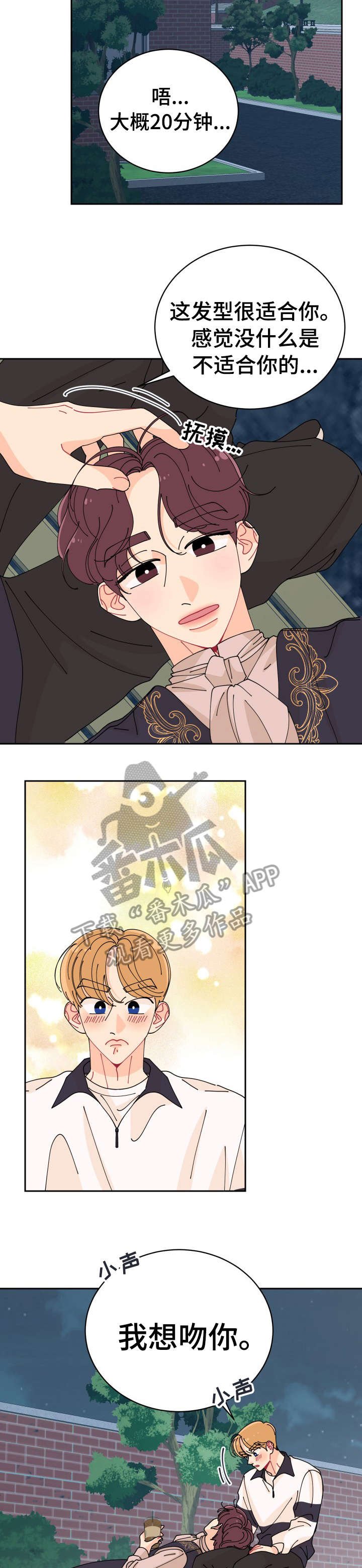 第16章：相似