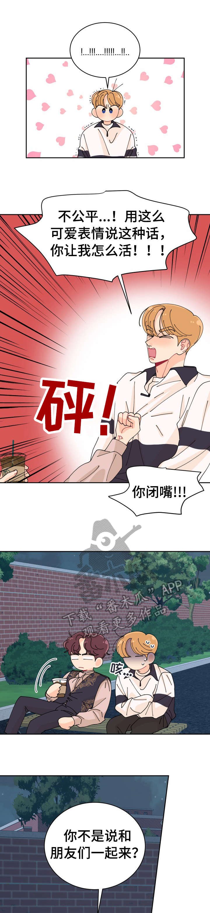 第16章：相似