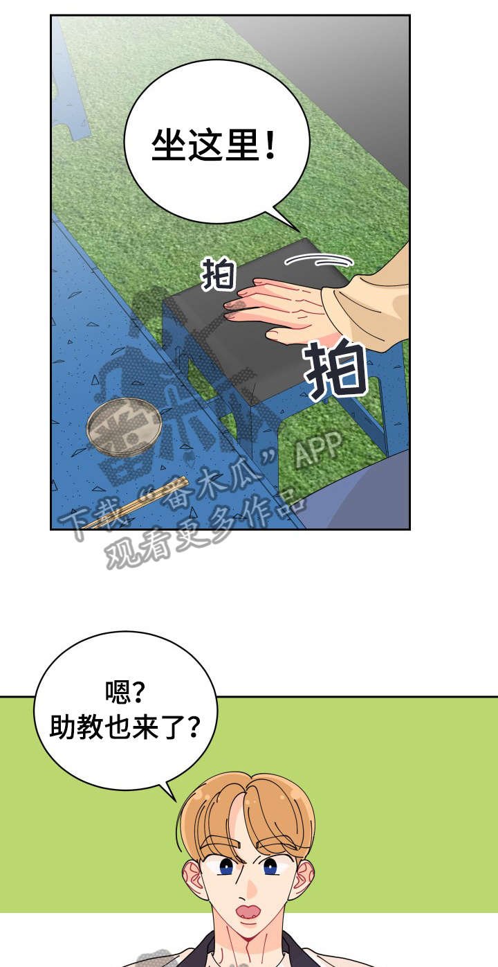 第16章：相似