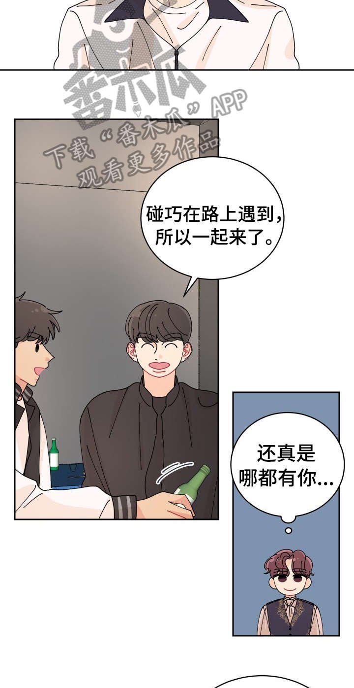第16章：相似