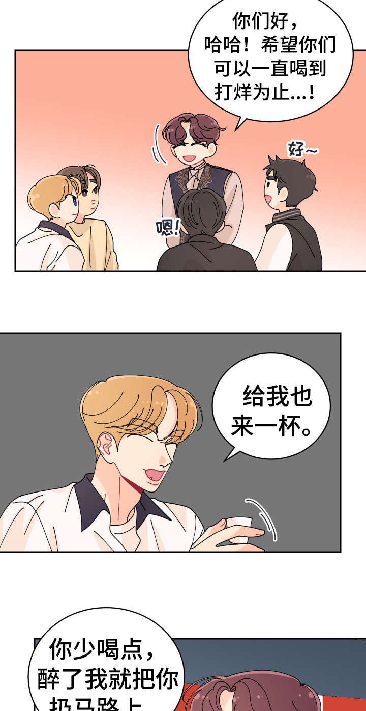 第16章：相似