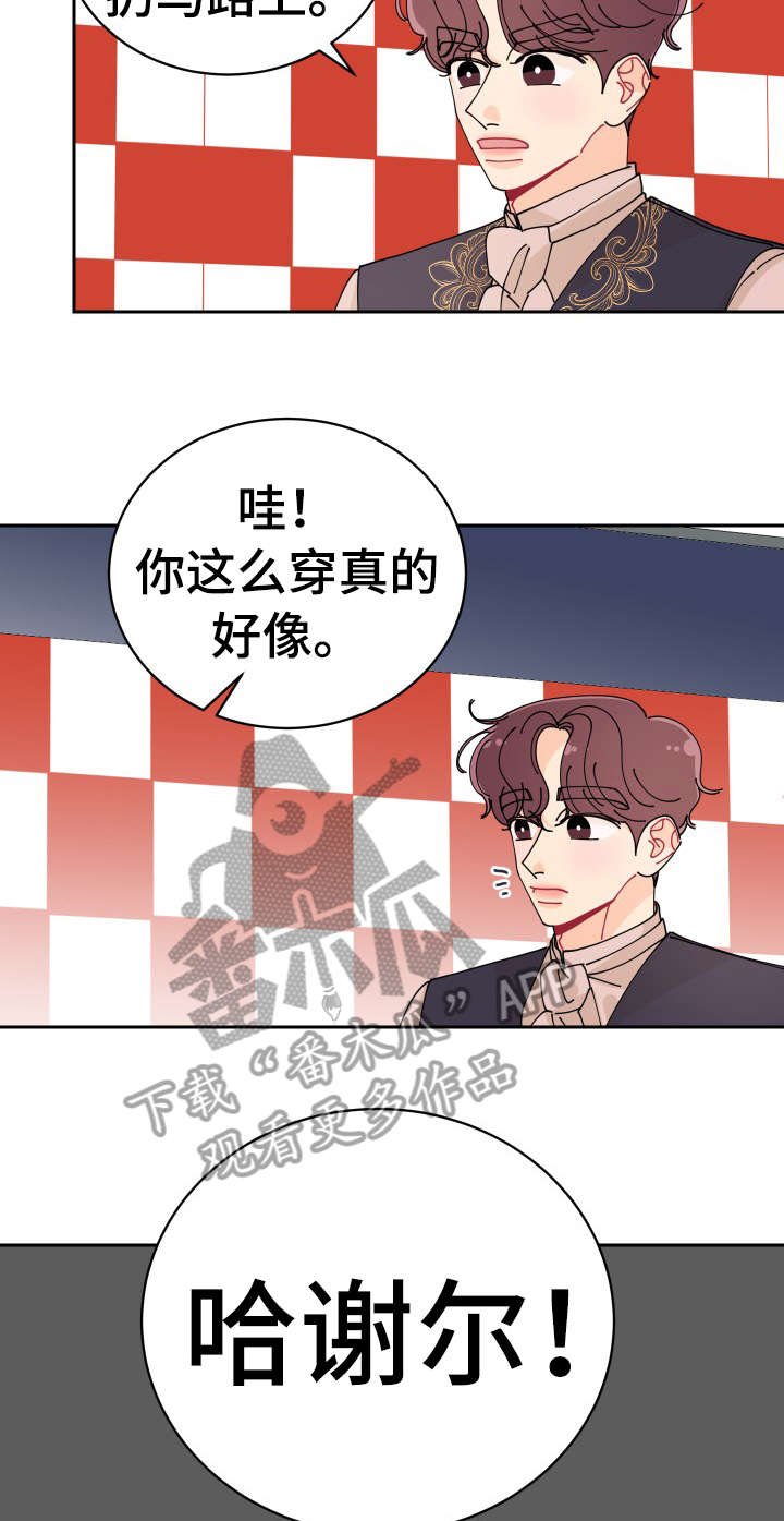 第16章：相似