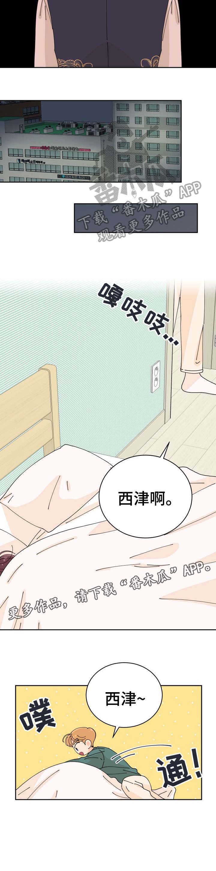 第17章：不在乎