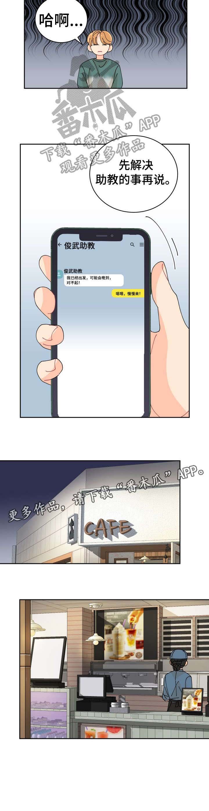 第17章：不在乎