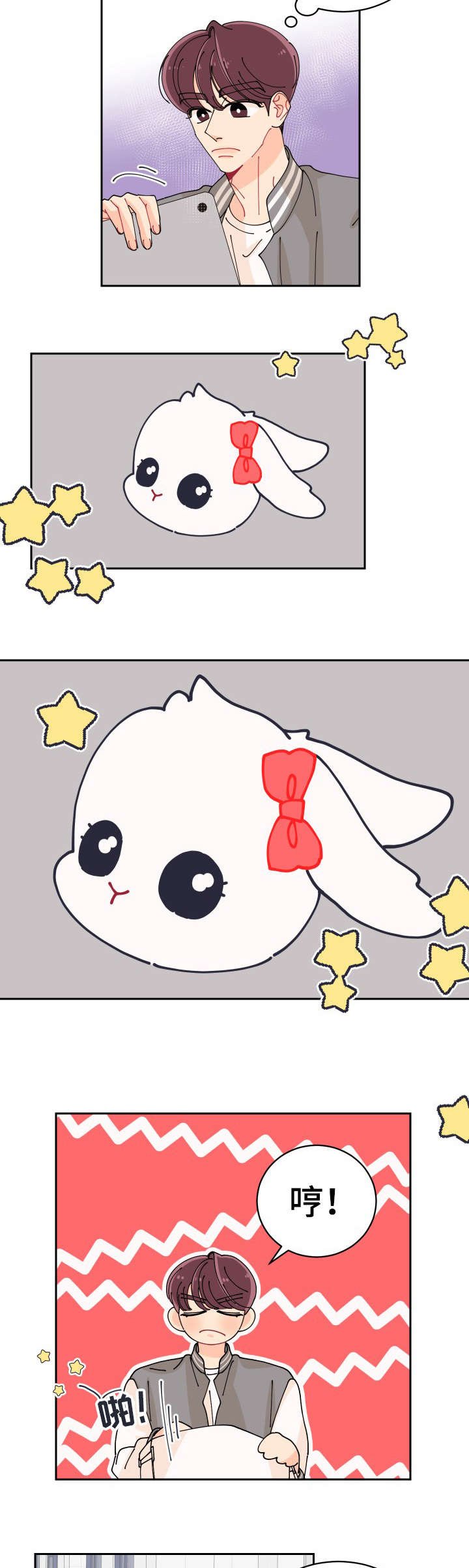 第2章：贴纸