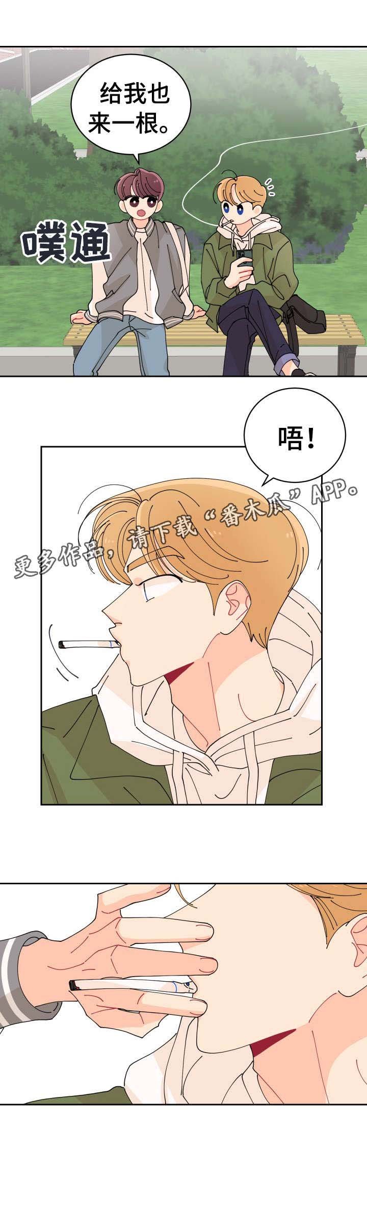 第2章：贴纸