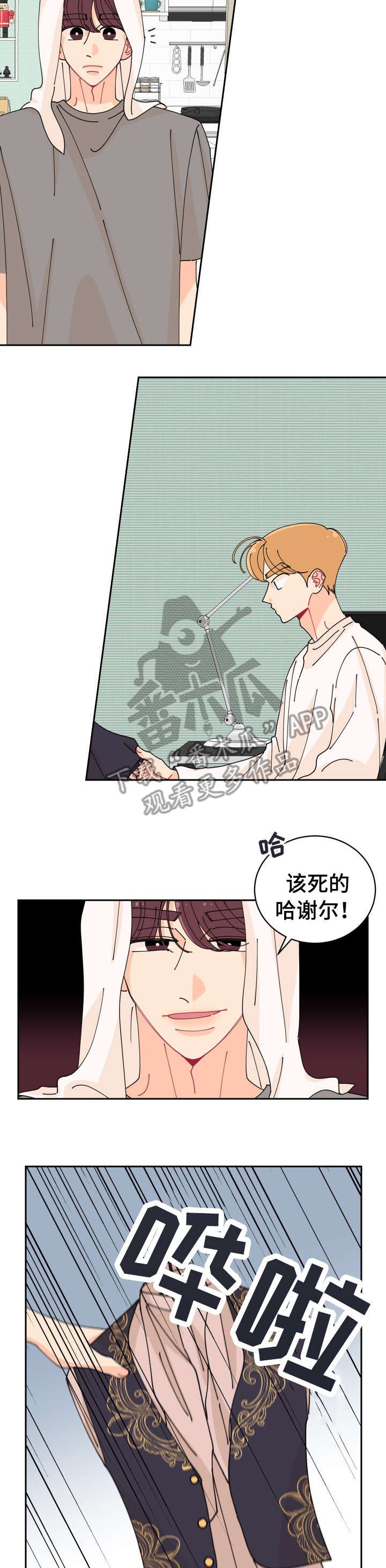 第20章：怎么可能