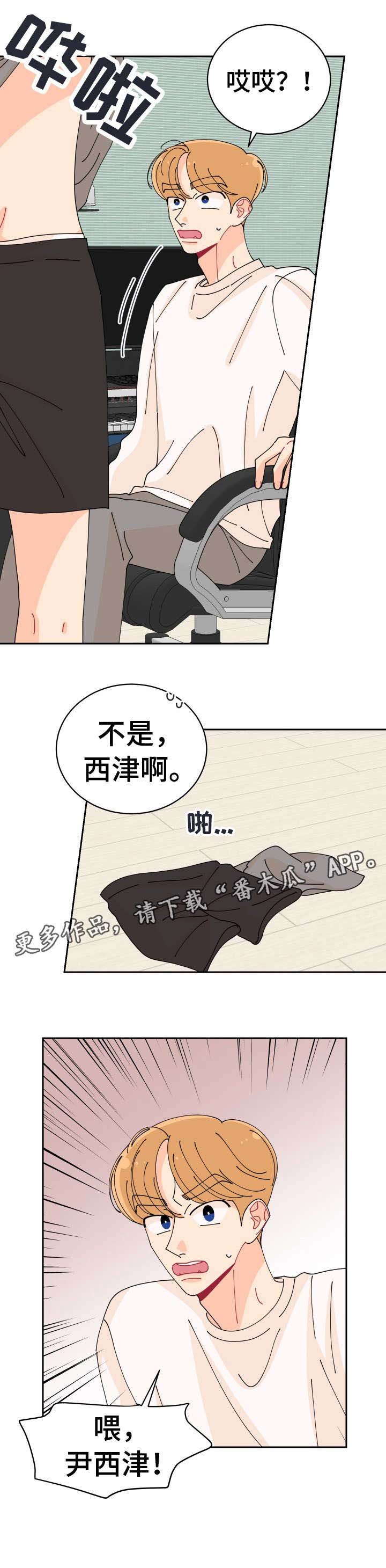 第20章：怎么可能