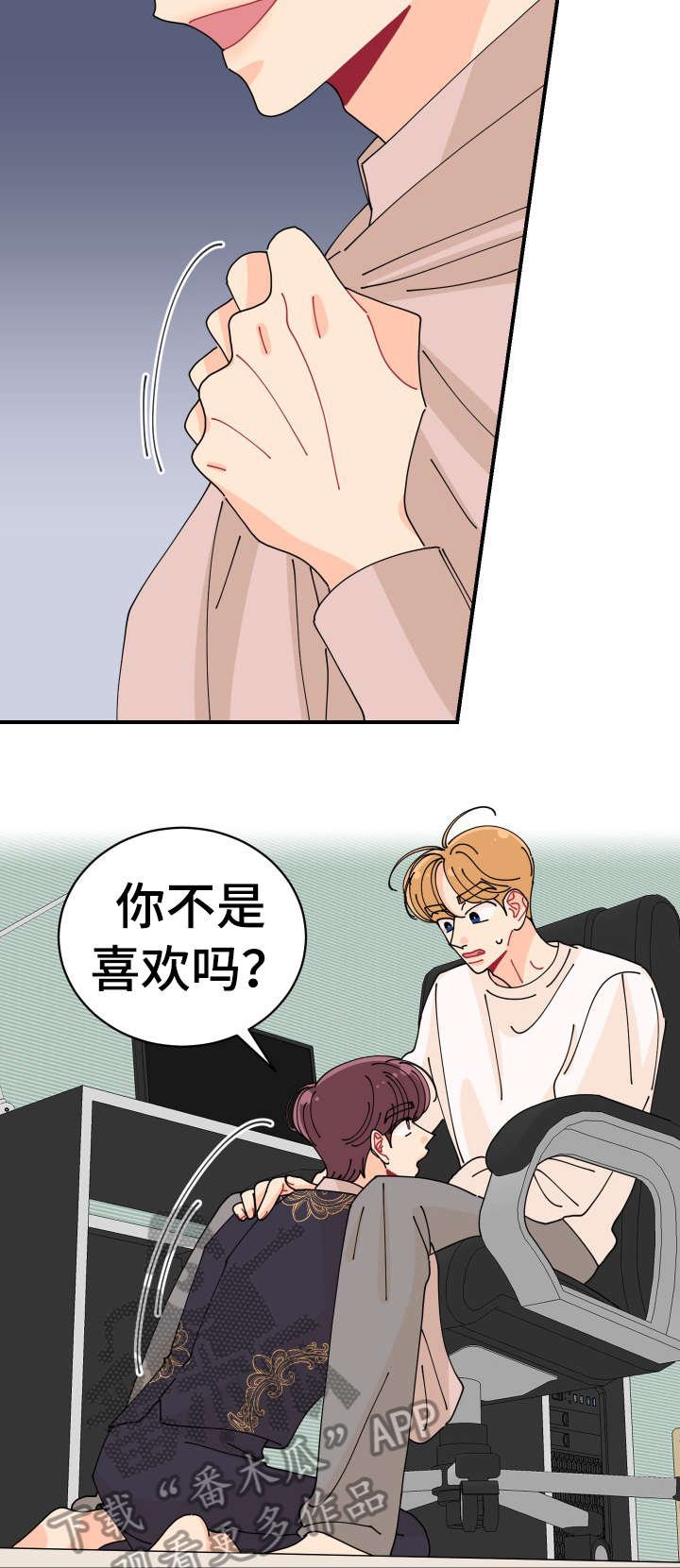 第20章：怎么可能