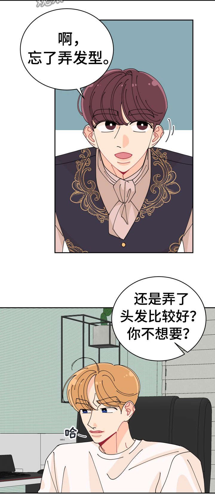 第20章：怎么可能