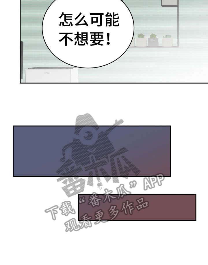 第20章：怎么可能