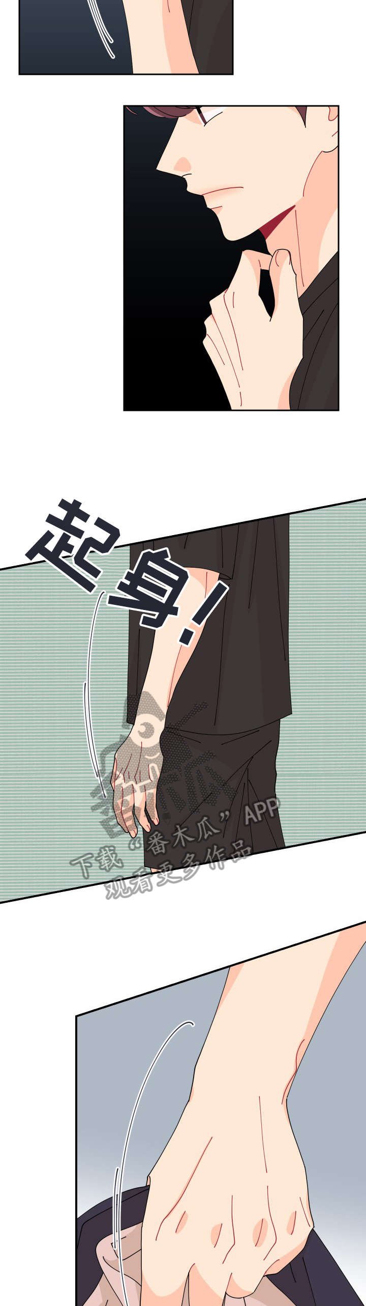 第21章：忧虑