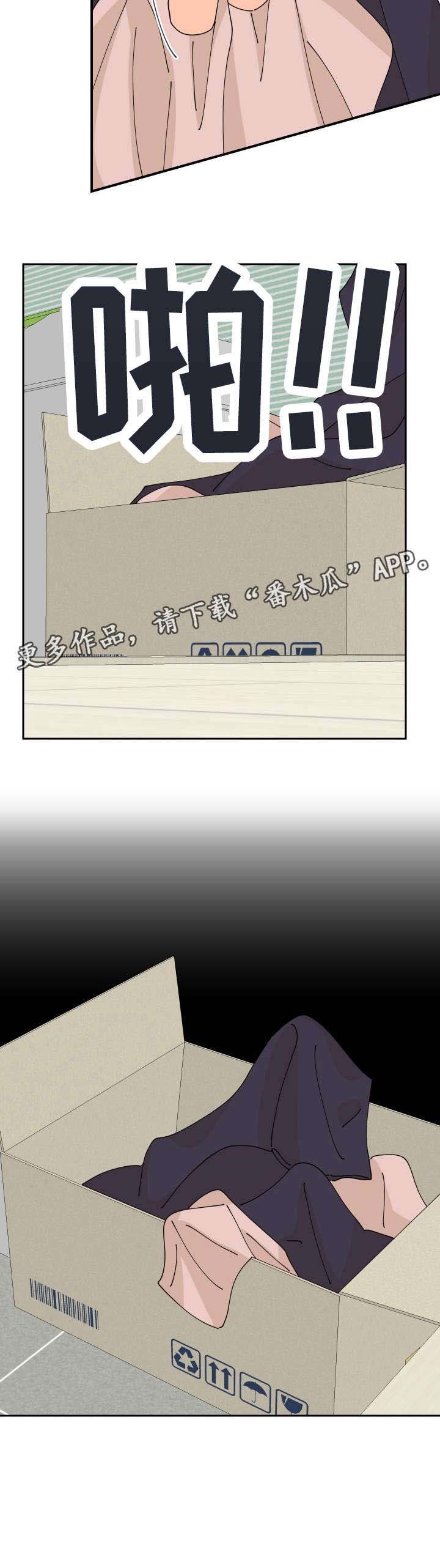 第21章：忧虑