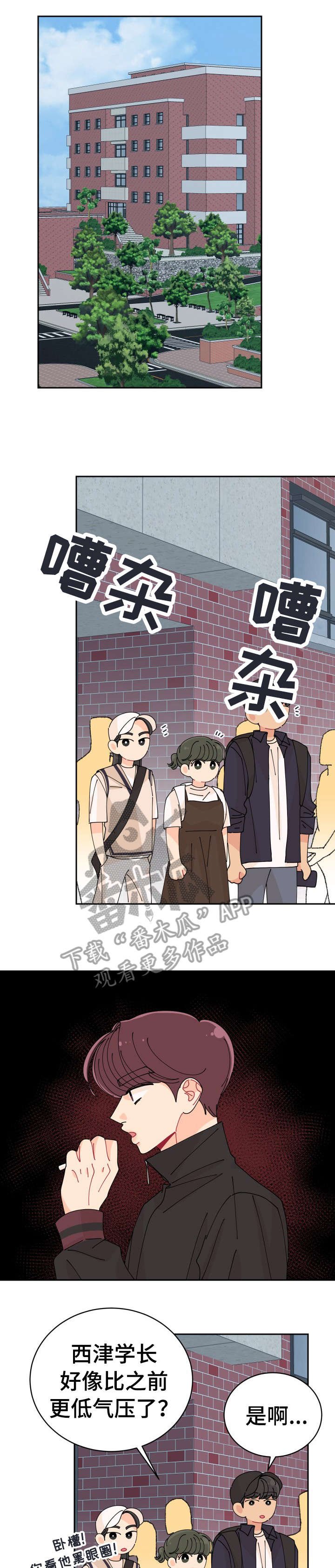 第22章：不在