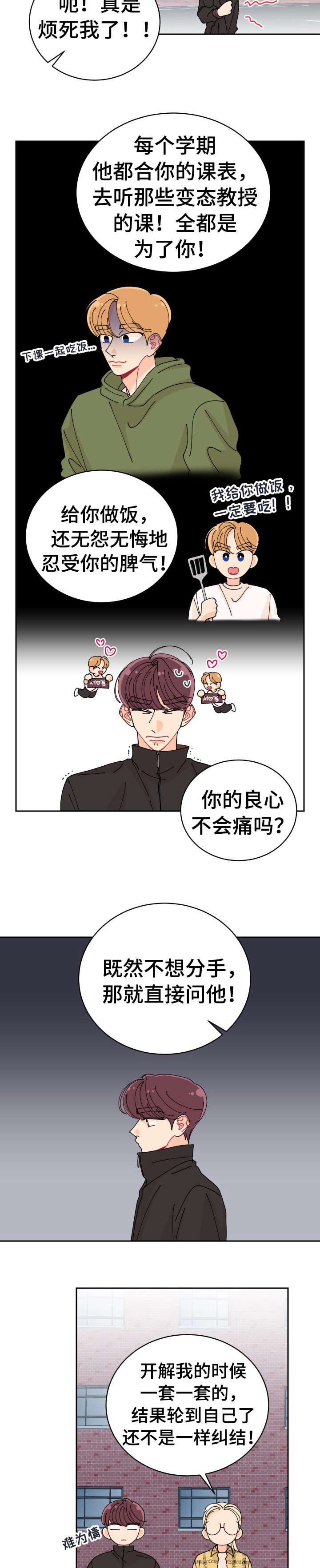 第22章：不在