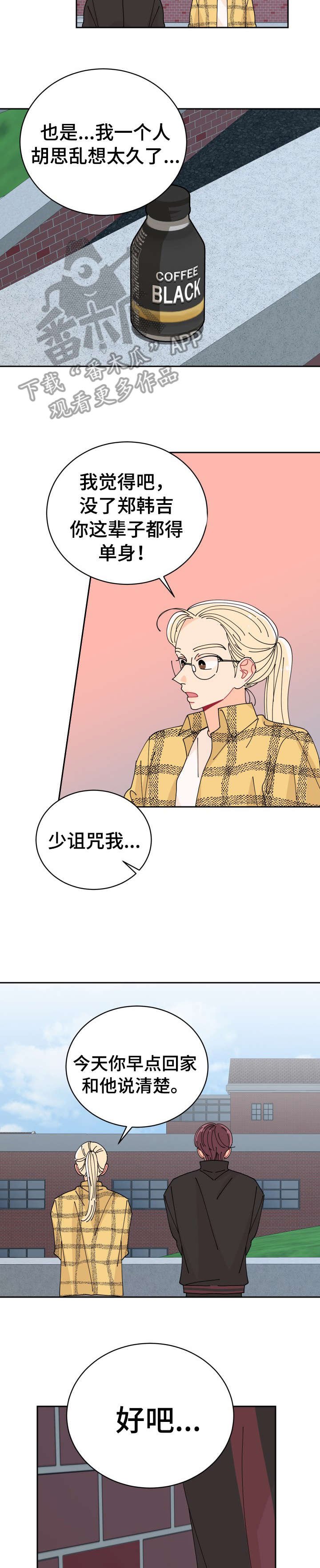 第22章：不在