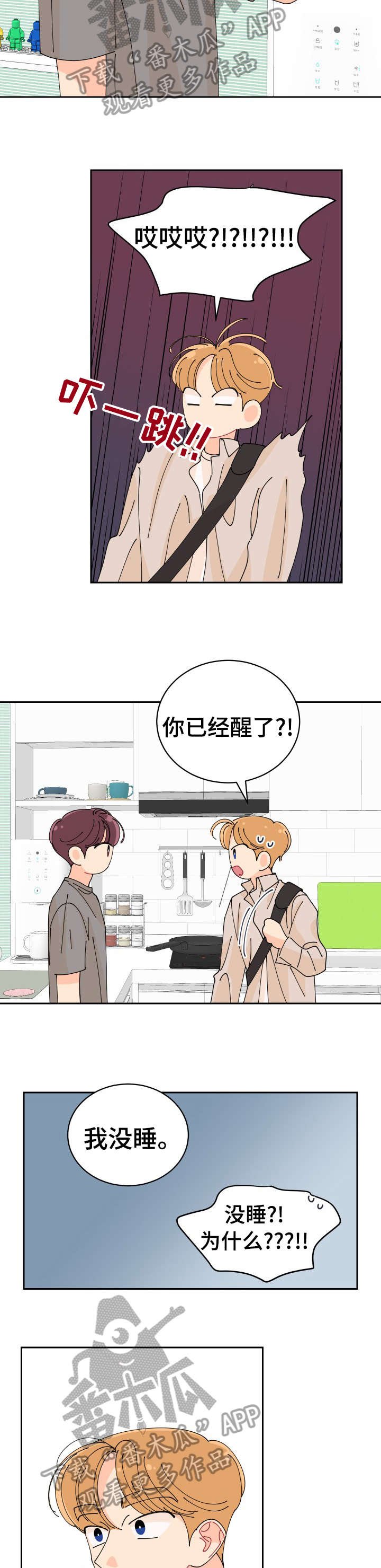 第25章：单恋