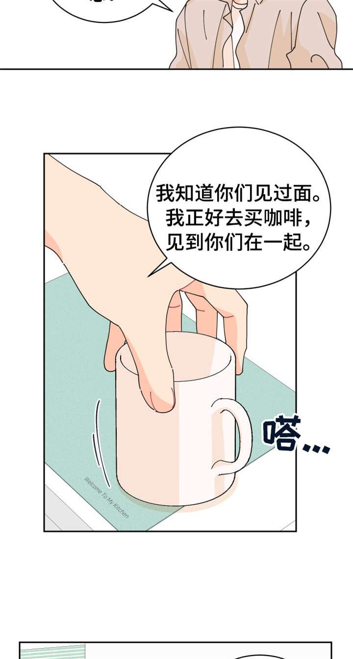 第25章：单恋