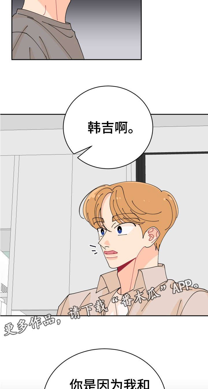 第25章：单恋