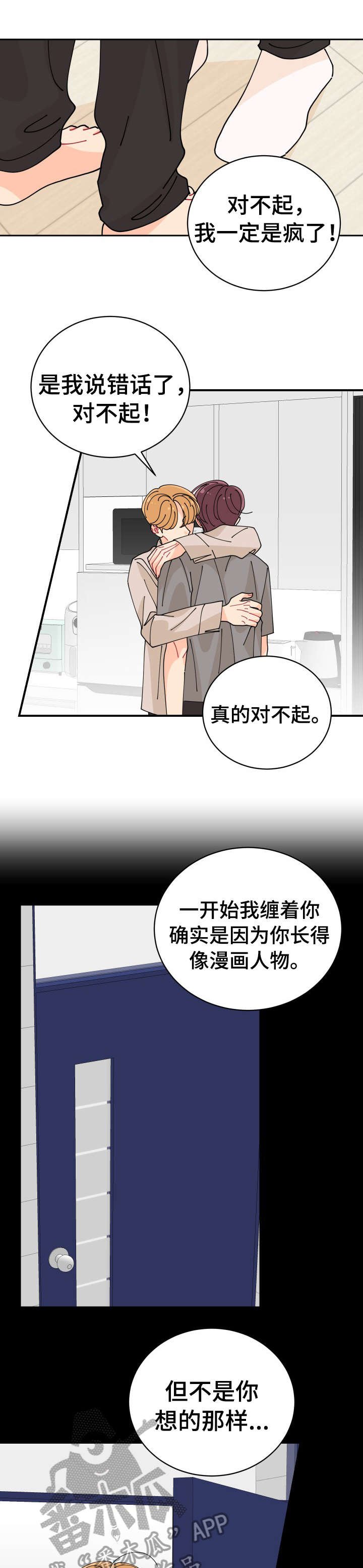 第27章：说清楚