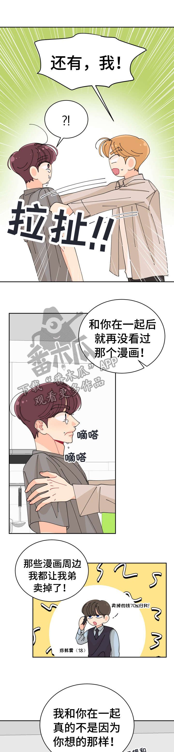 第27章：说清楚