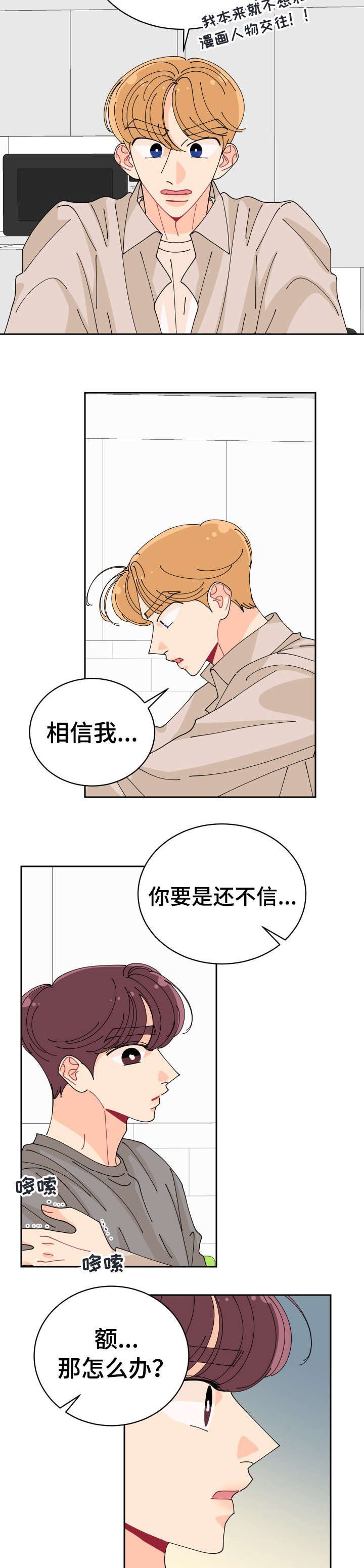 第27章：说清楚