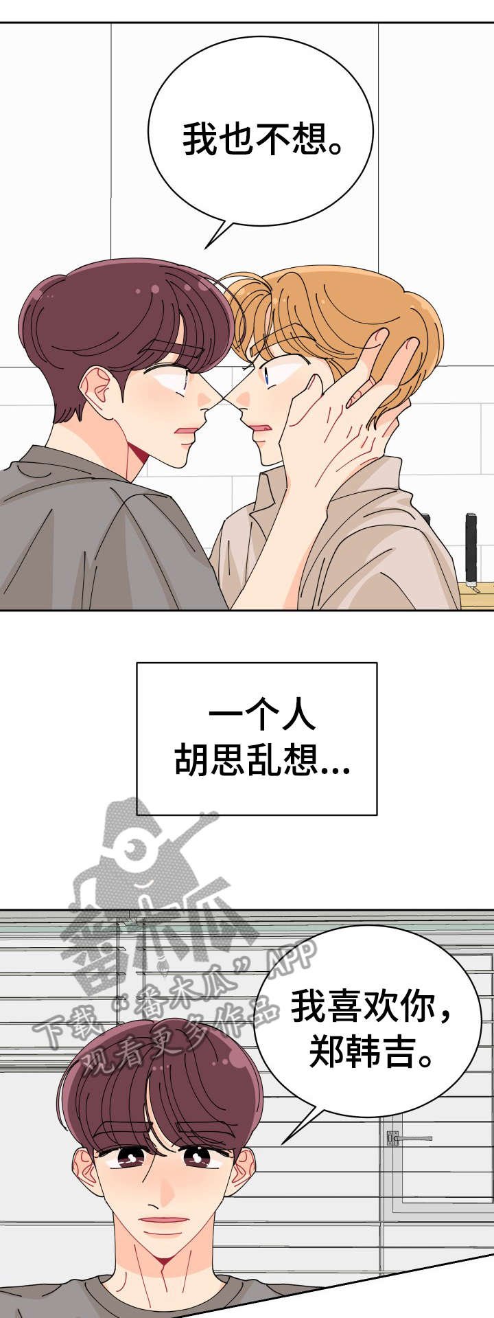 第27章：说清楚