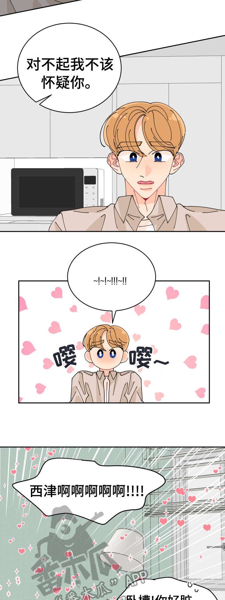 第27章：说清楚