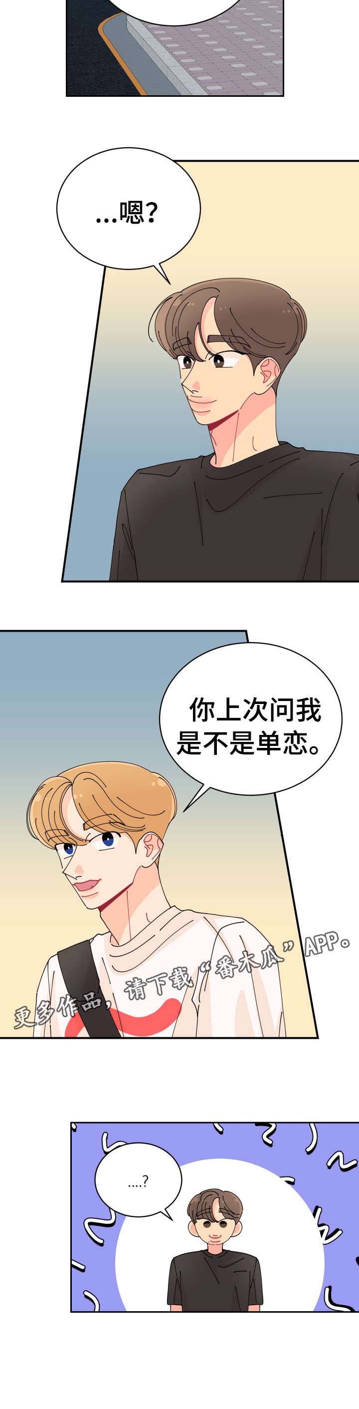 第28章：错了