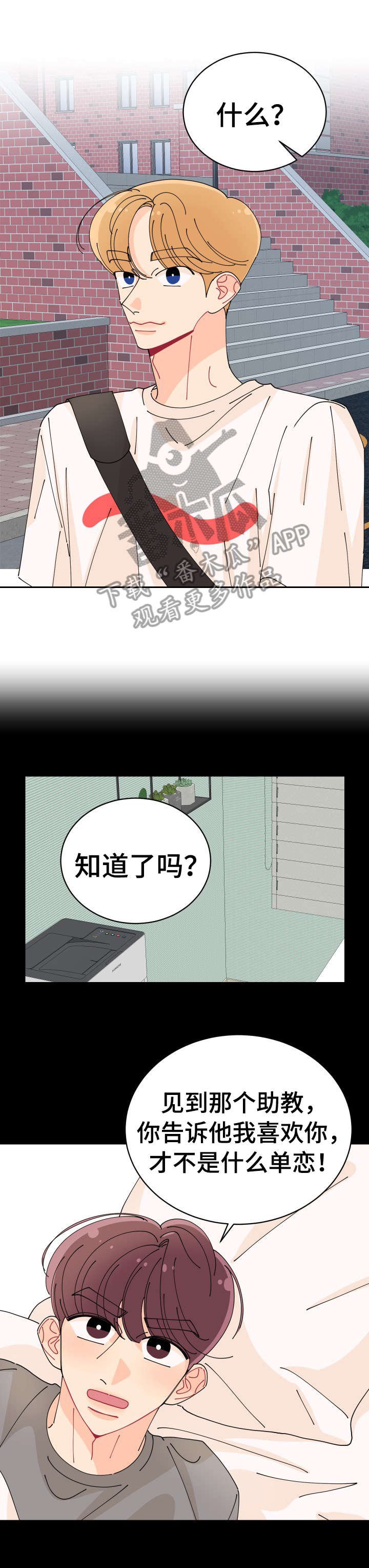 第29章：真好
