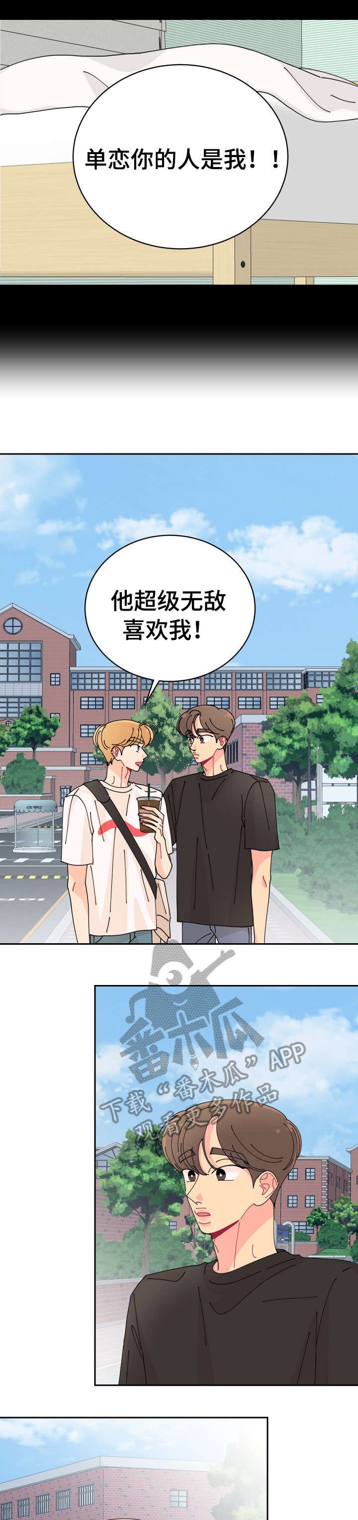 第29章：真好