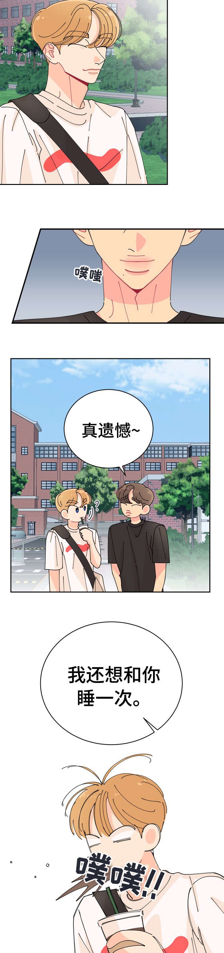 第29章：真好