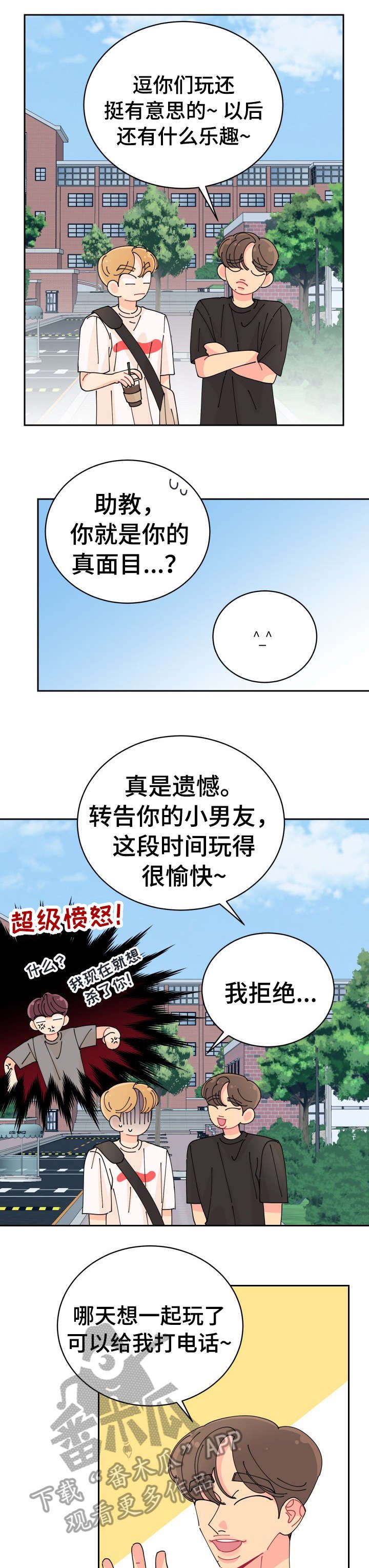 第29章：真好