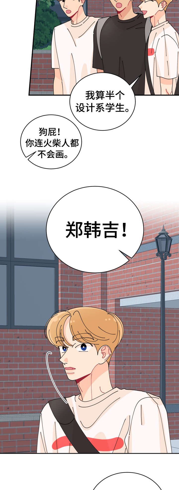 第29章：真好