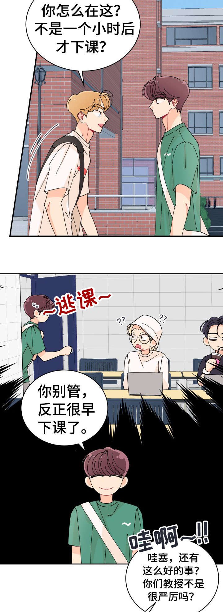 第29章：真好