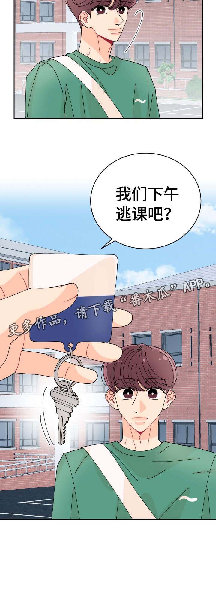 第29章：真好