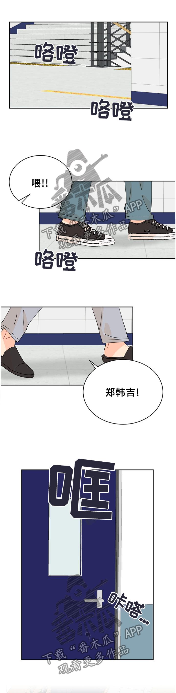 第30章：忍忍