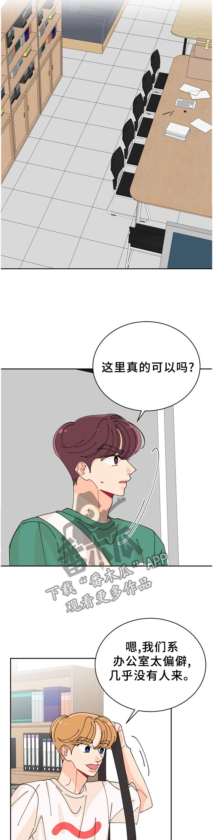 第30章：忍忍