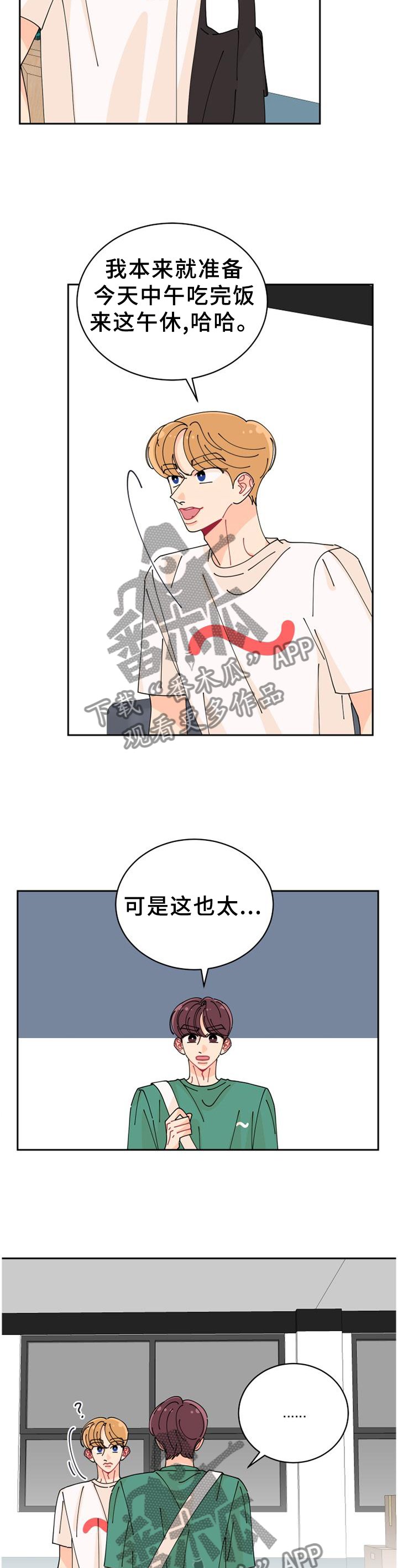 第30章：忍忍