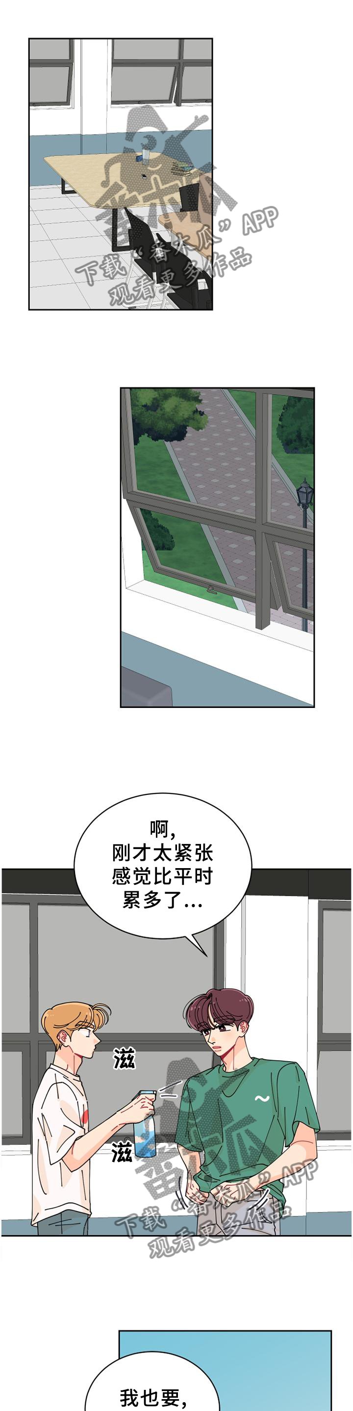 第30章：忍忍