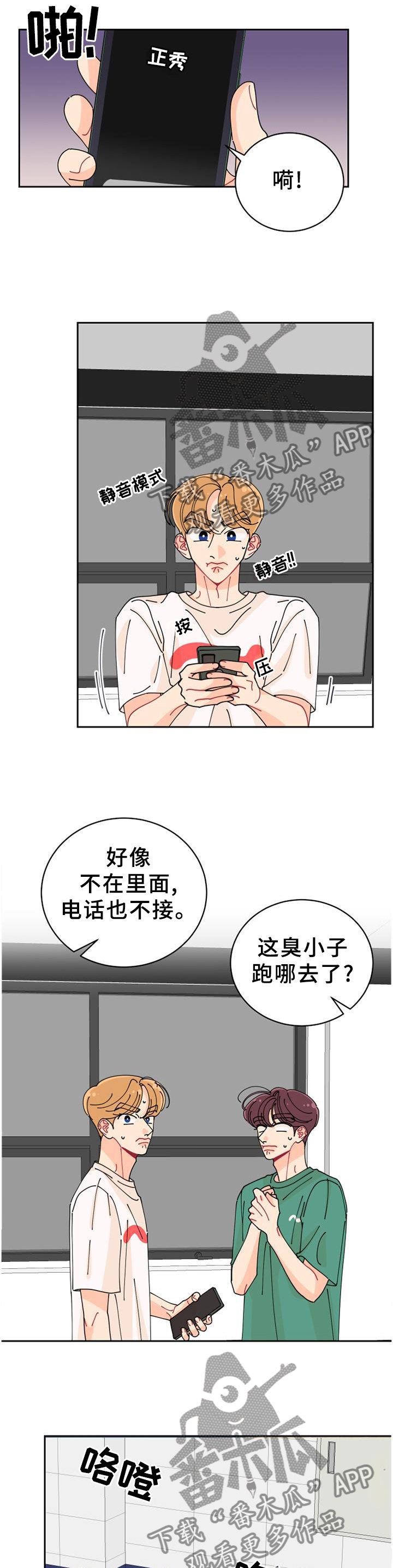 第31章：我该走了